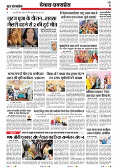 paper-img