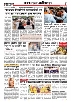 paper-img