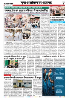 paper-img
