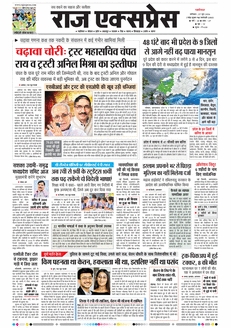 paper-img