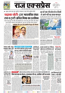 paper-img