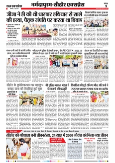 paper-img
