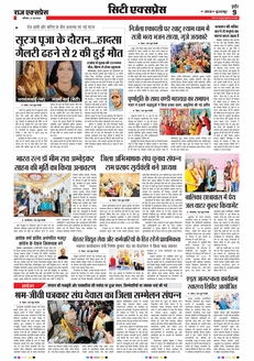 paper-img