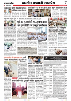 paper-img