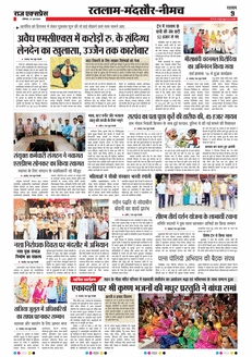paper-img