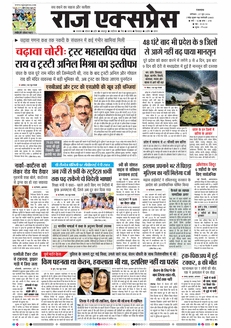 paper-img