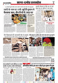 paper-img