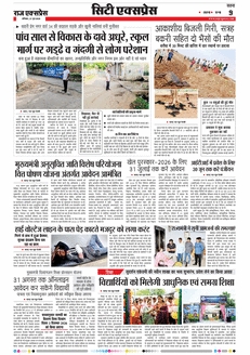 paper-img