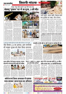 paper-img