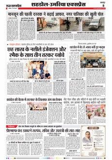 paper-img