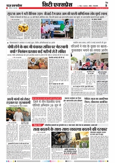 paper-img
