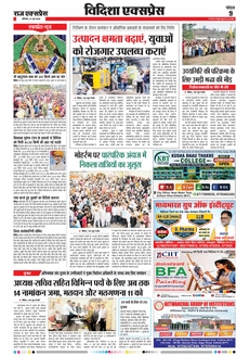 paper-img