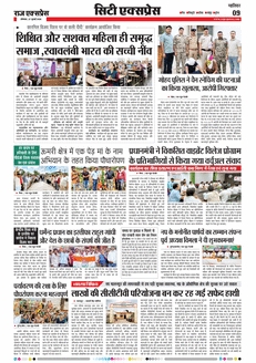 paper-img