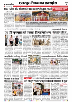 paper-img