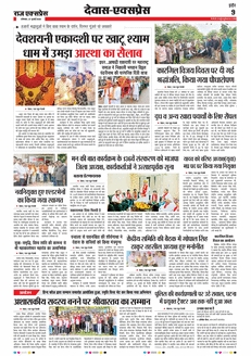 paper-img