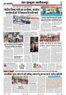 paper-img
