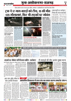 paper-img