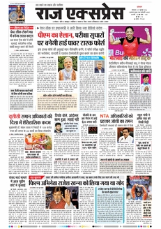 paper-img