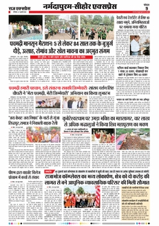 paper-img