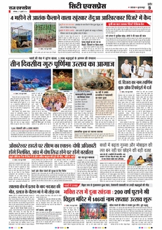 paper-img
