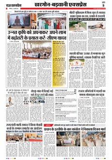 paper-img