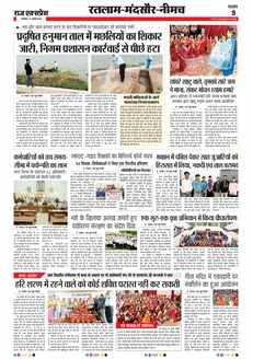 paper-img