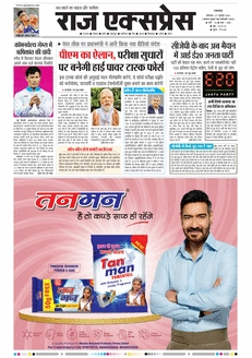paper-img