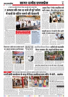 paper-img