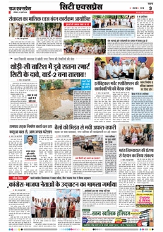 paper-img