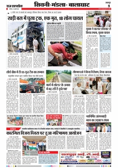 paper-img