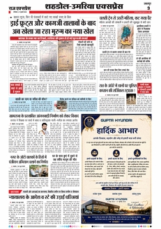 paper-img