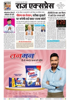 paper-img