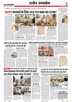 paper-img