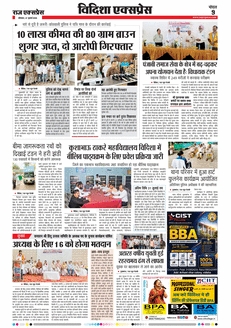 paper-img