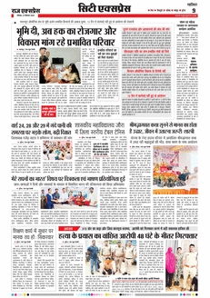 paper-img