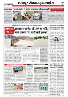 paper-img