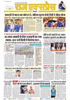 paper-img
