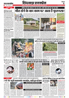 paper-img