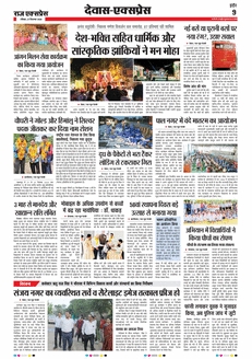 paper-img