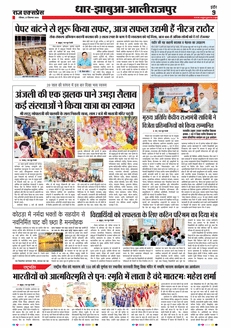 paper-img