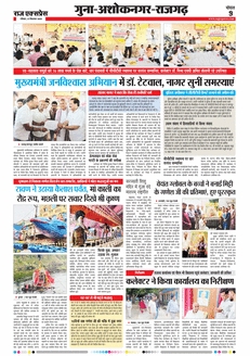 paper-img