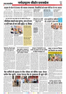 paper-img