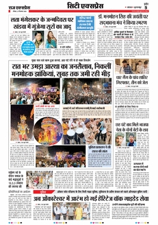 paper-img