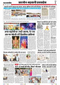 paper-img