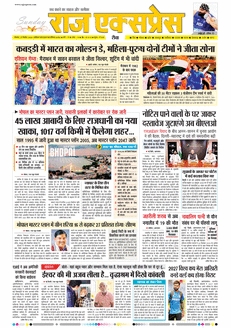 paper-img