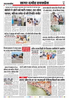 paper-img