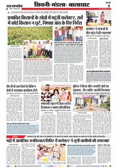 paper-img