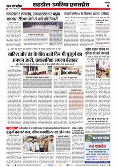 paper-img