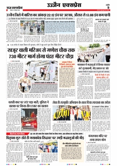 paper-img
