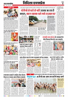 paper-img